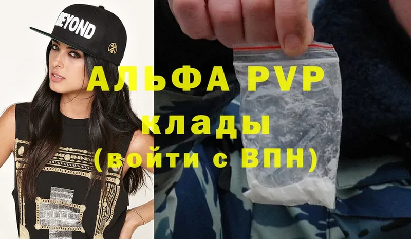 Наркотические вещества Горно-Алтайск ГАШИШ  Псилоцибиновые грибы  A-PVP  АМФЕТАМИН  Меф мяу мяу  КОКАИН 