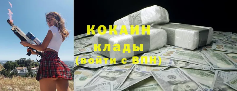 Cocaine 98%  где можно купить   Горно-Алтайск 